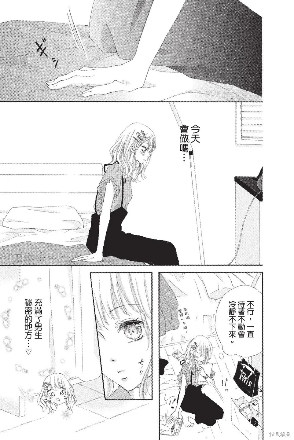 第03卷 第41页