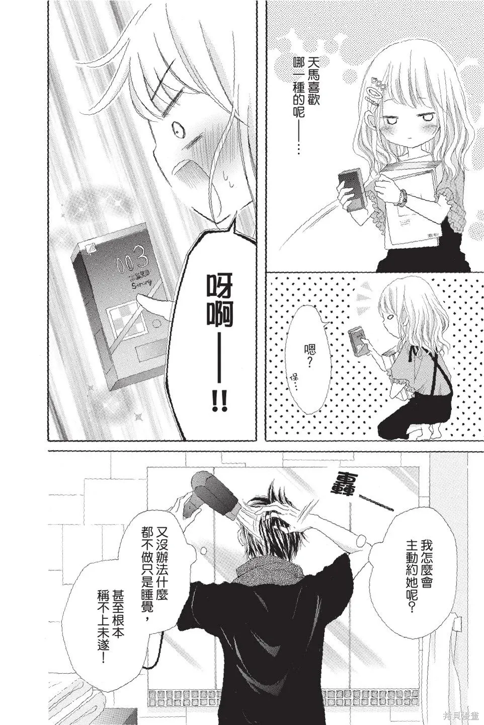 第03卷 第42页