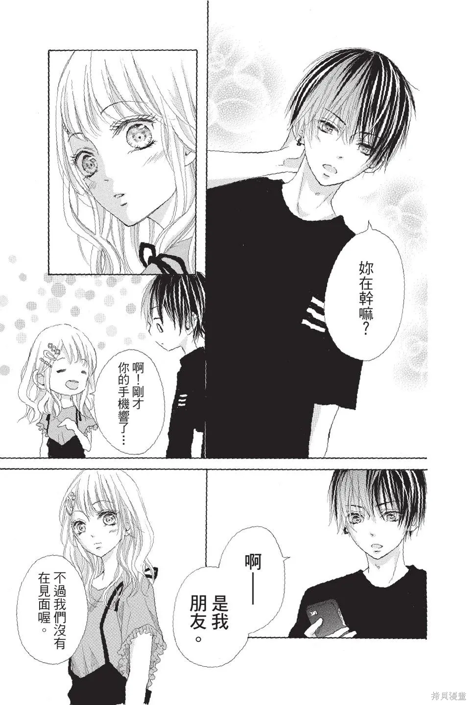 第03卷 第45页