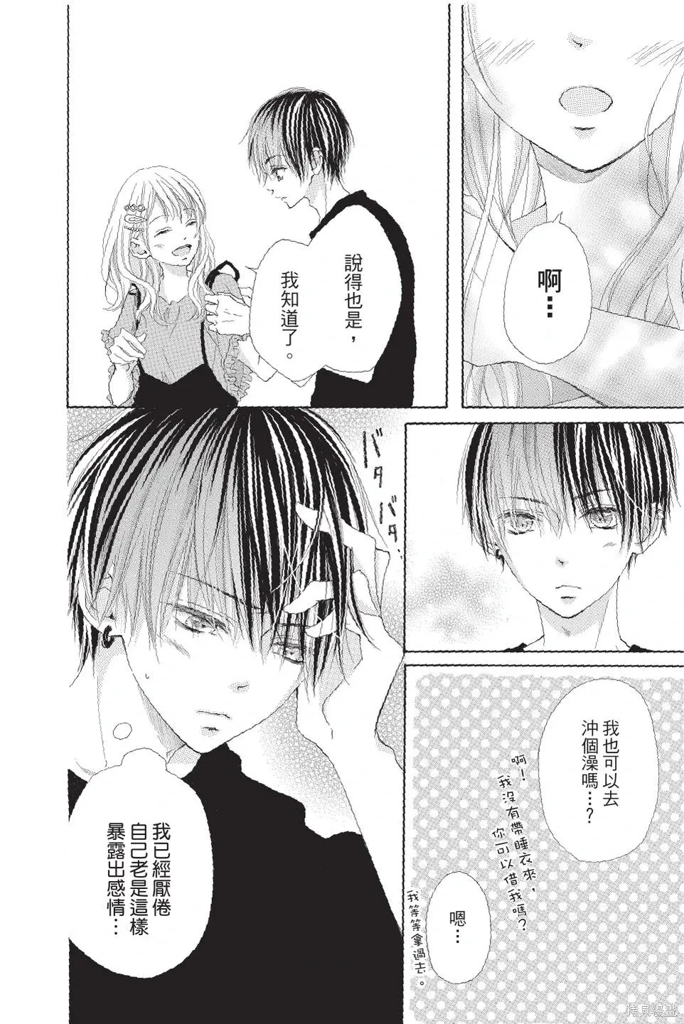第03卷 第48页