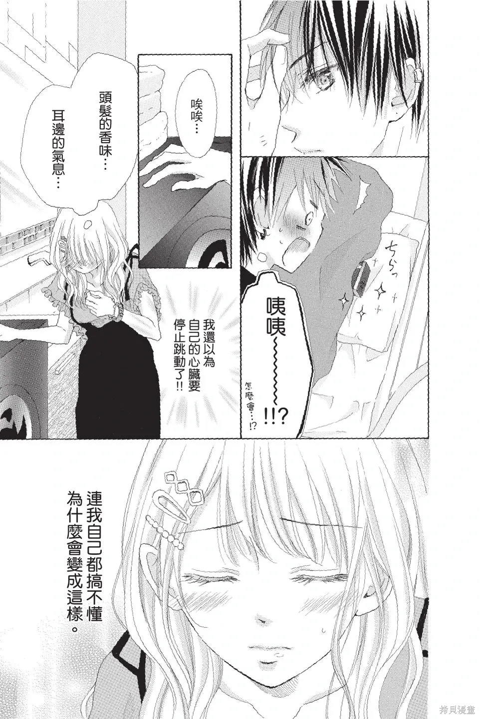 第03卷 第49页