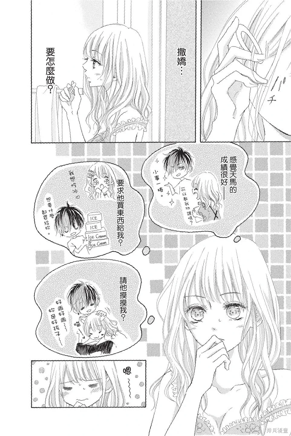 第03卷 第50页