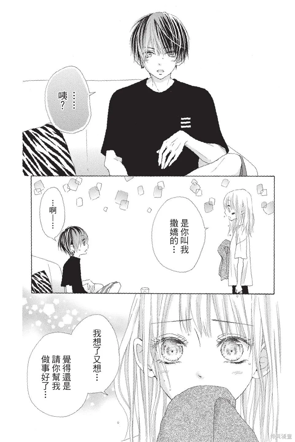 第03卷 第52页