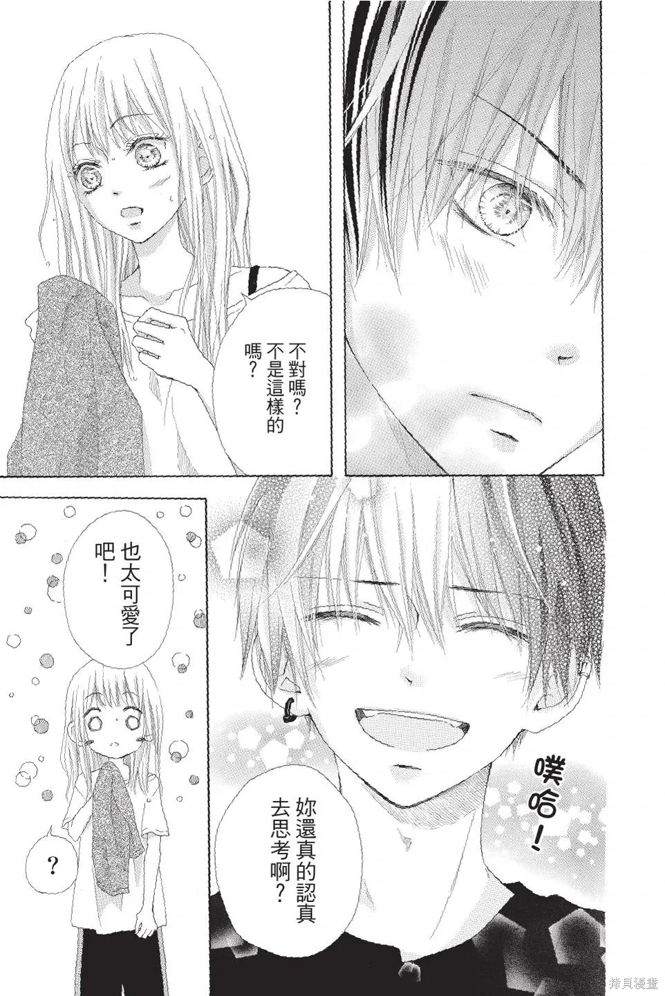 第03卷 第53页