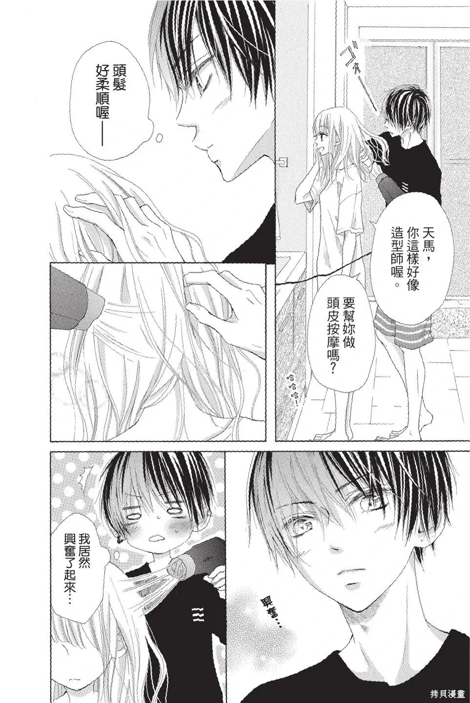 第03卷 第54页