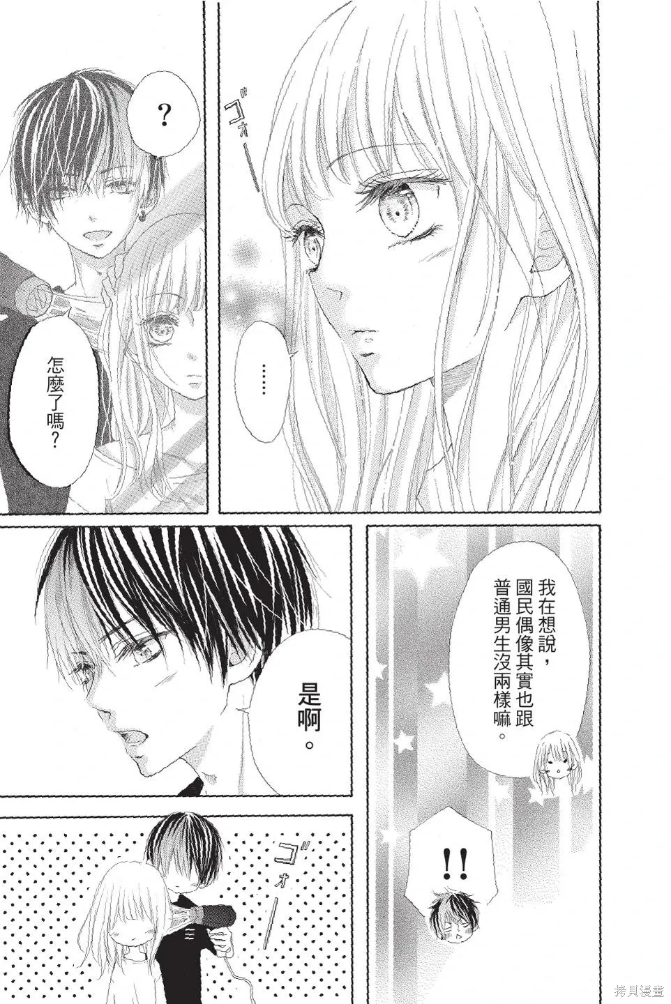 第03卷 第55页