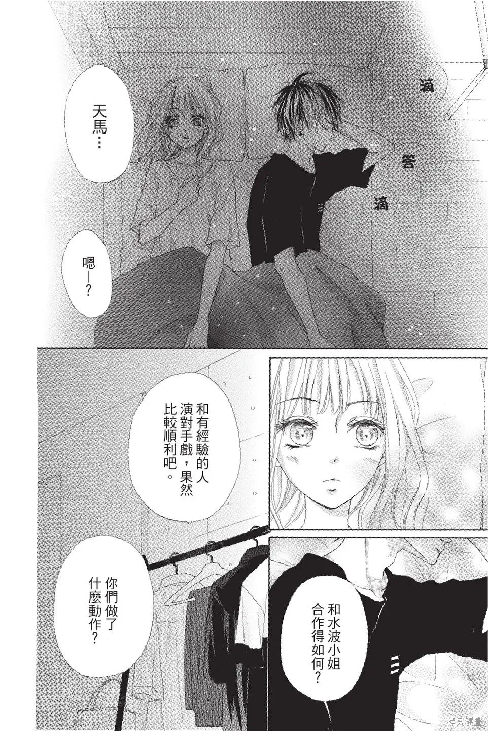 第03卷 第56页