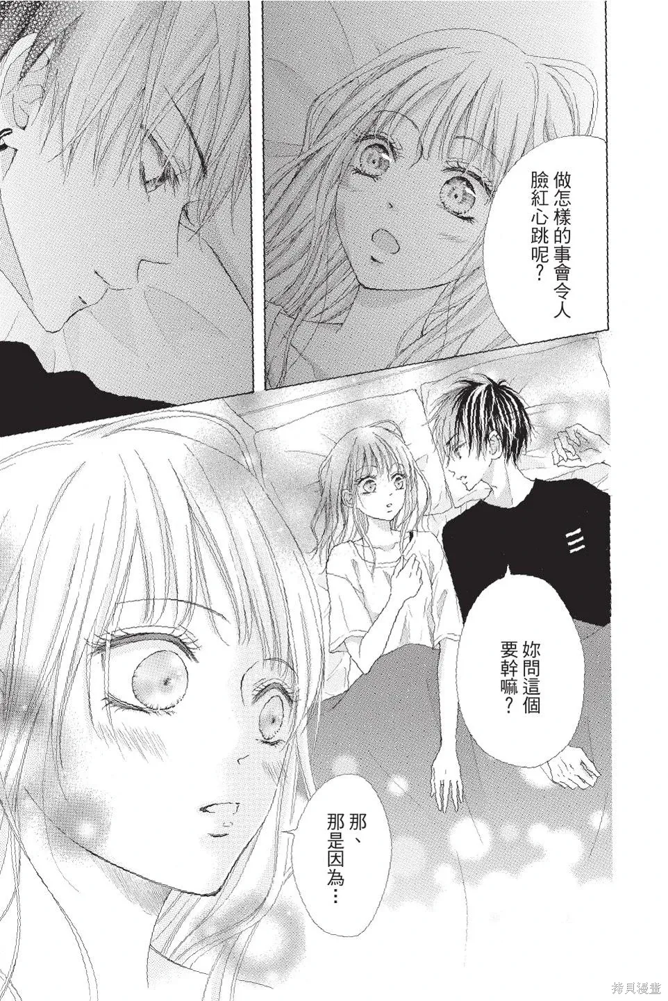 第03卷 第57页