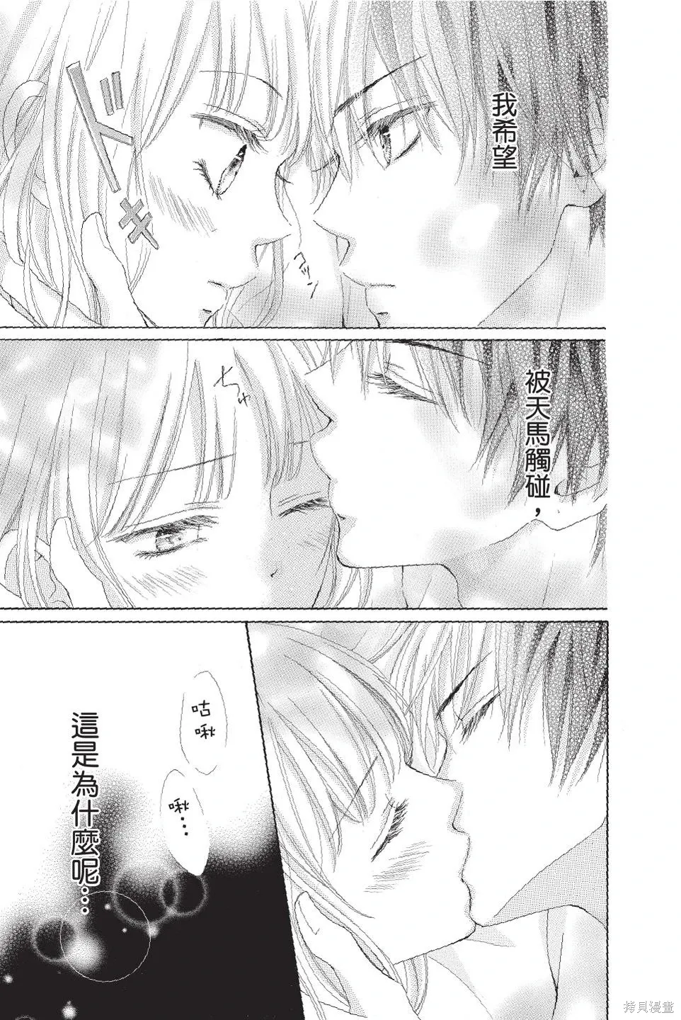 第03卷 第59页