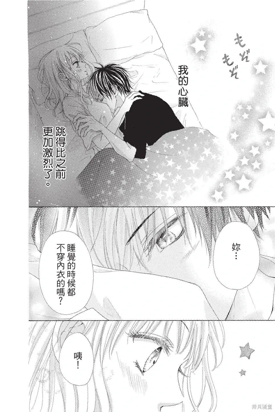 第03卷 第60页
