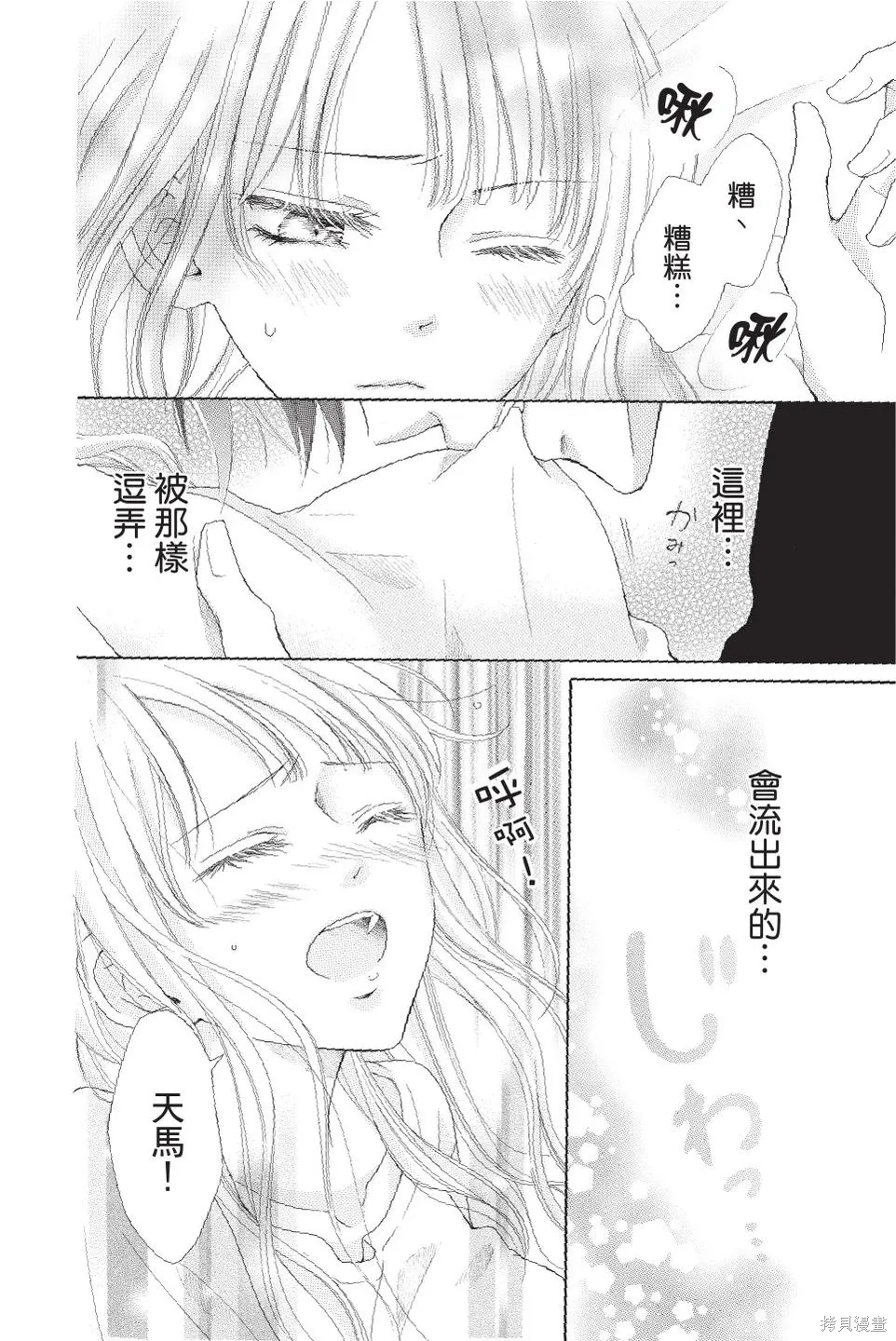 第03卷 第62页