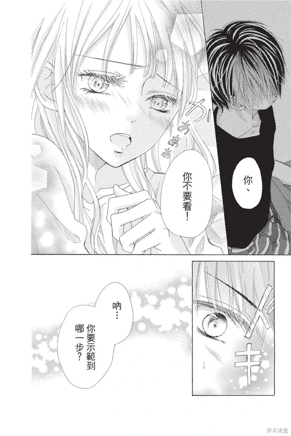第03卷 第64页