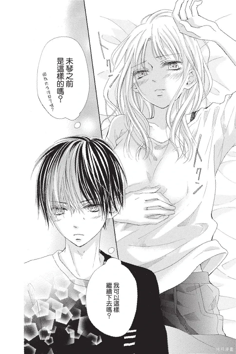 第03卷 第66页