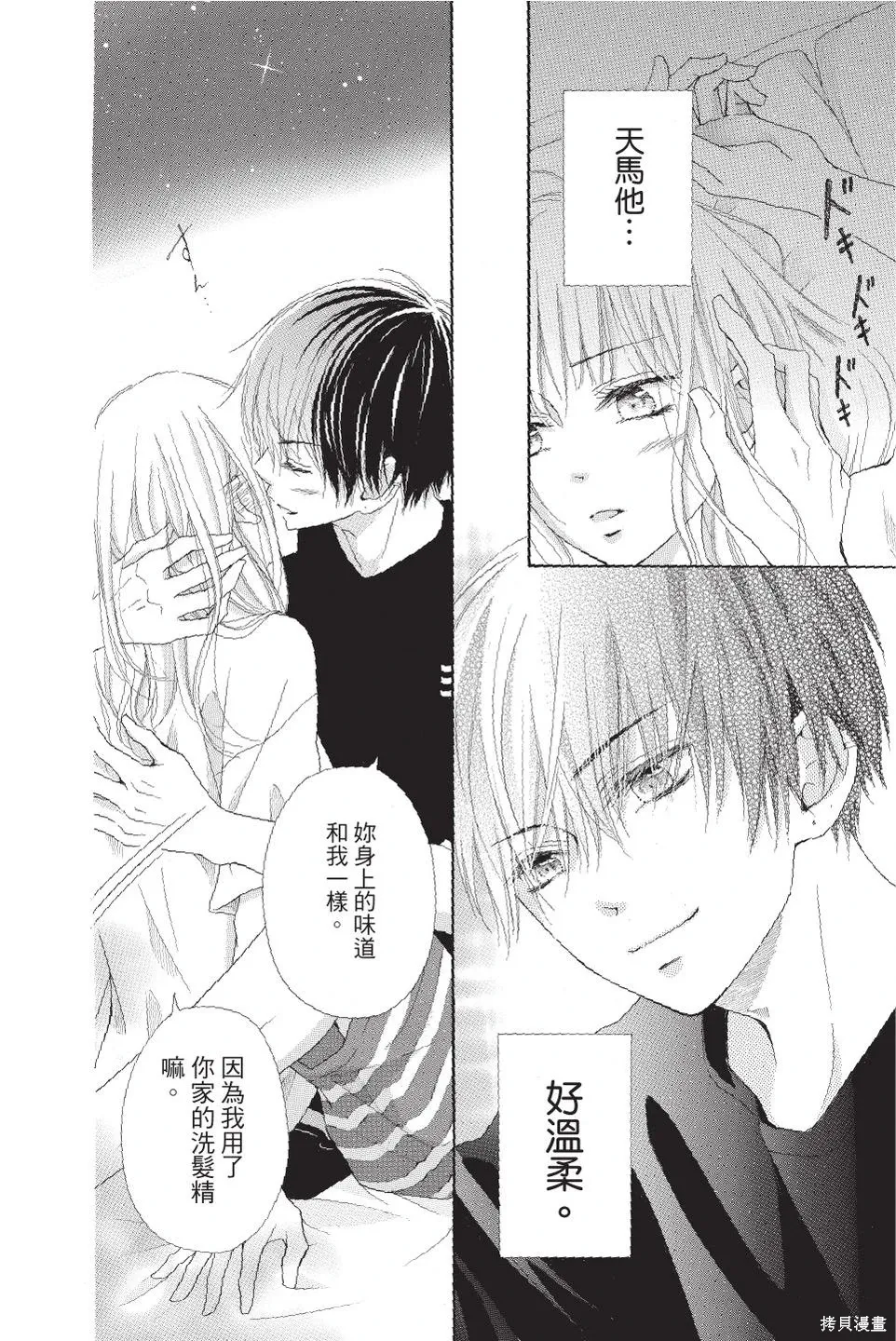 第03卷 第68页