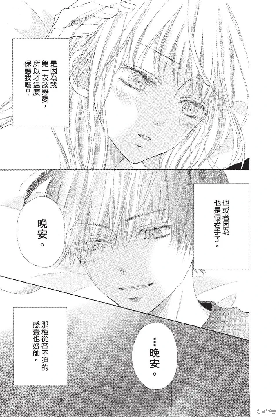 第03卷 第73页