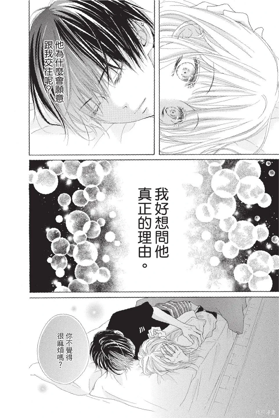 第03卷 第74页