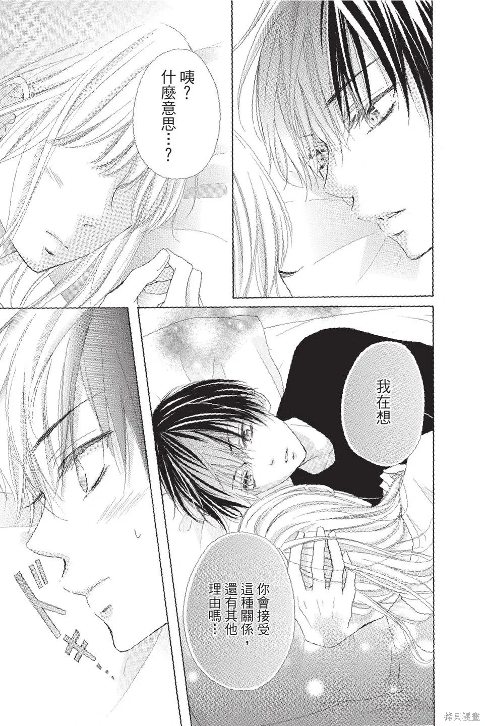 第03卷 第75页