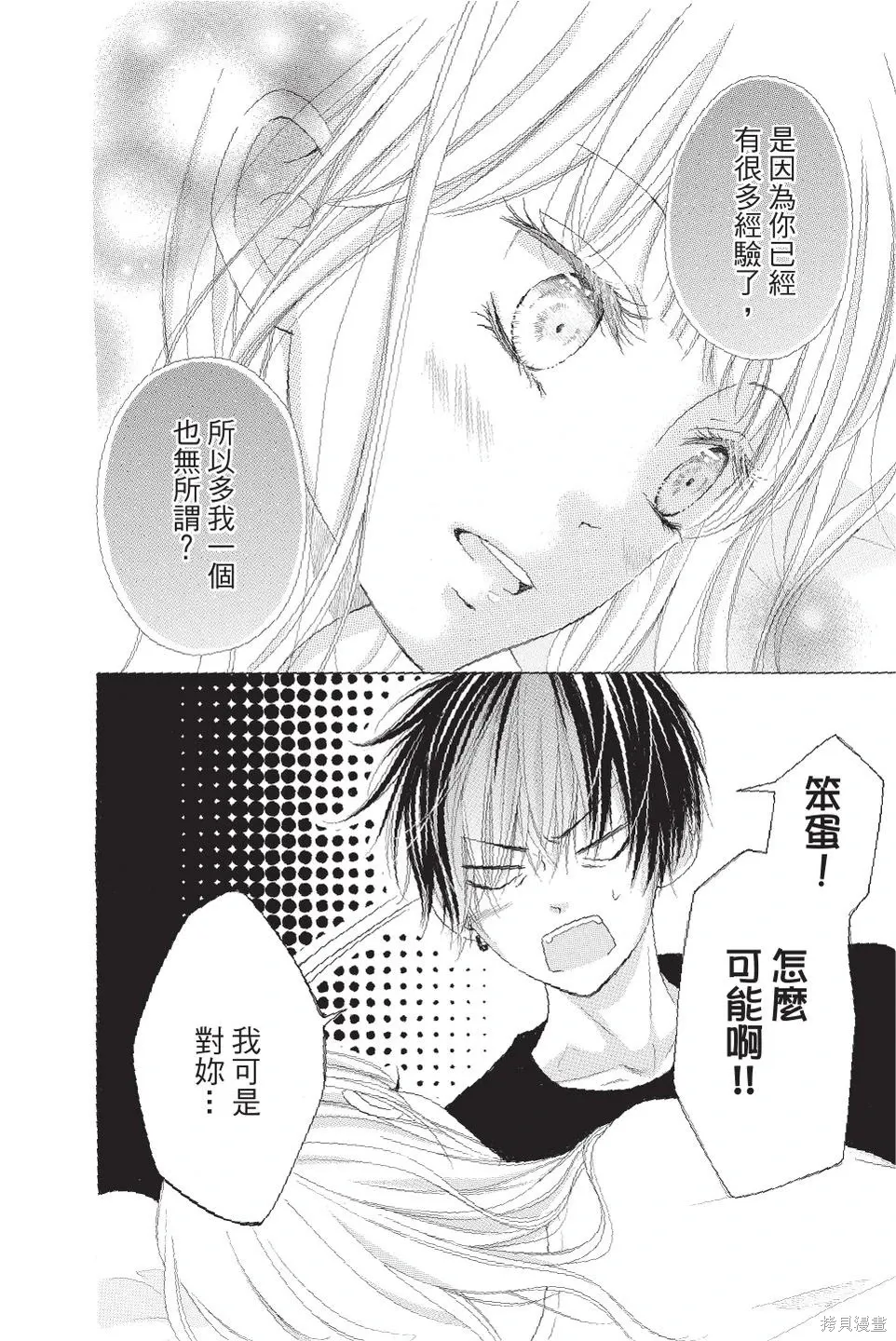 第03卷 第76页