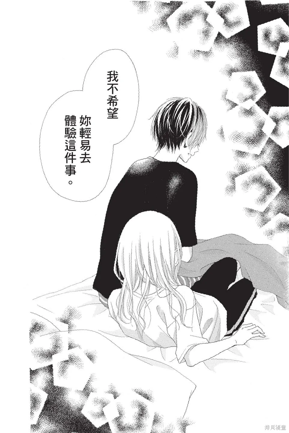 第03卷 第78页