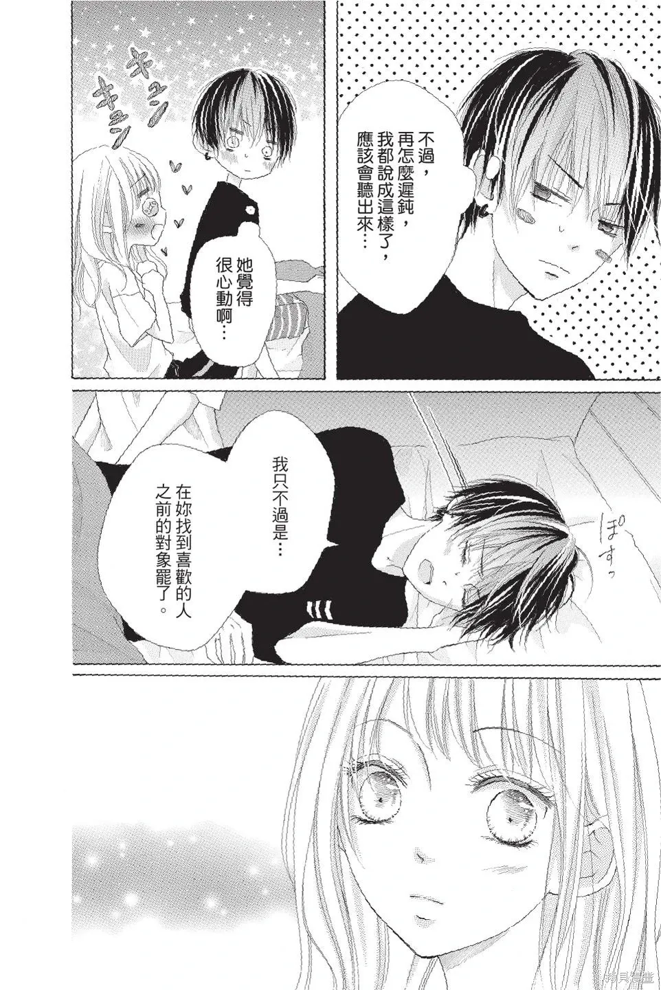 第03卷 第80页