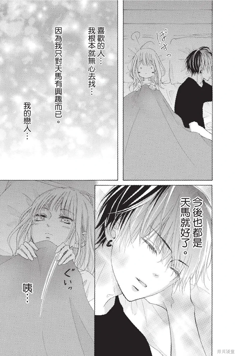 第03卷 第81页