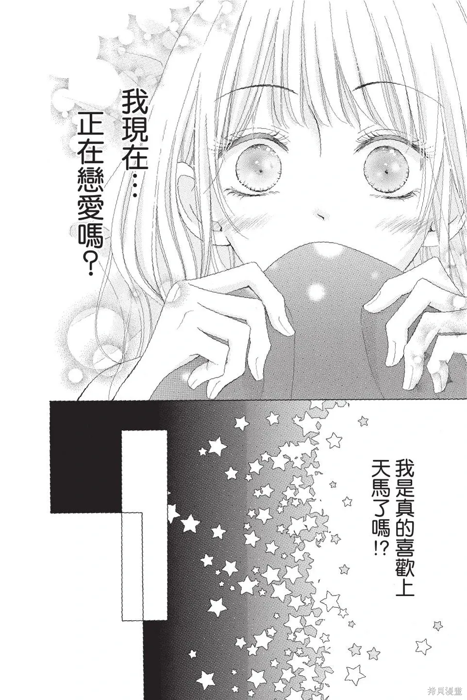 第03卷 第82页