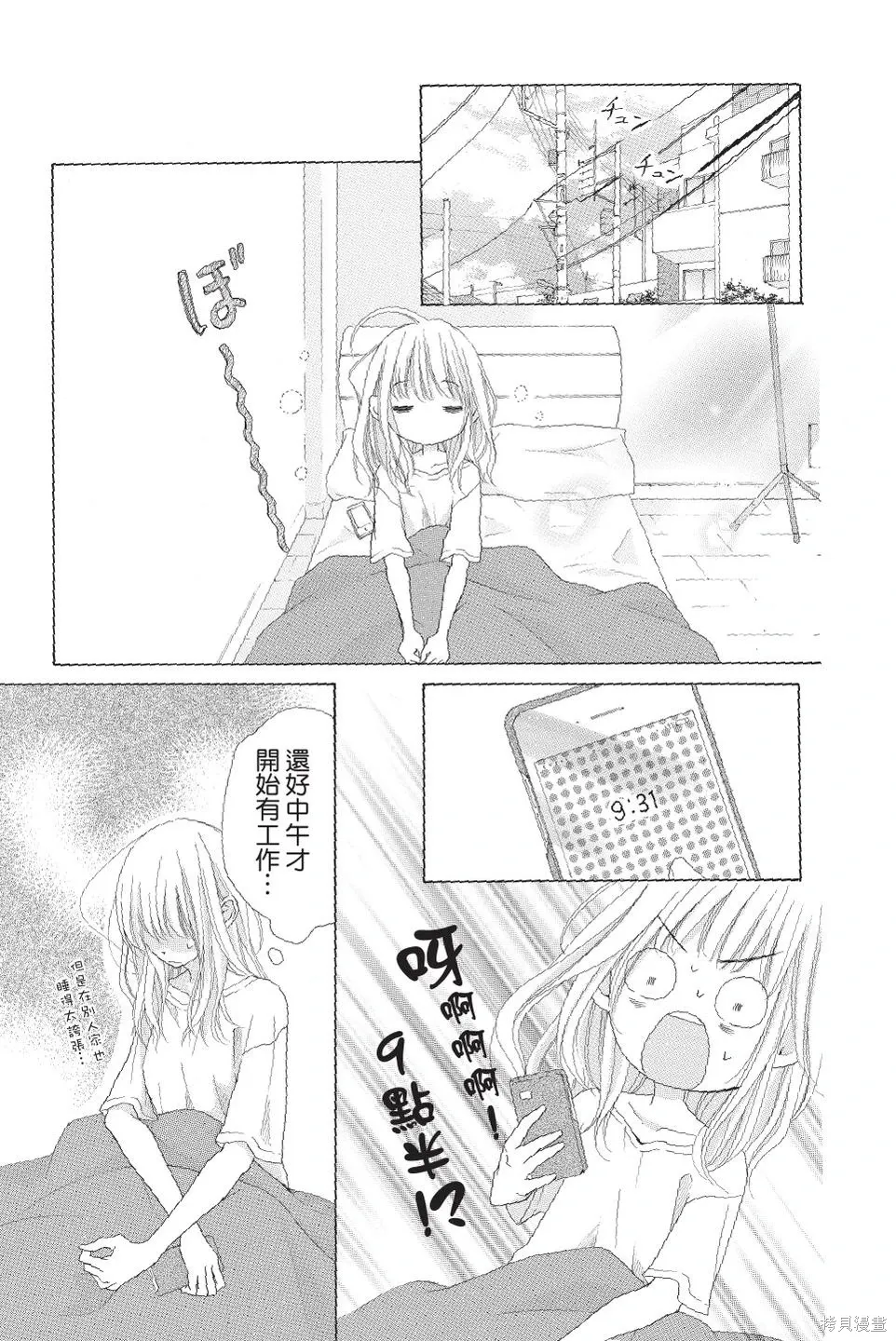 第03卷 第83页