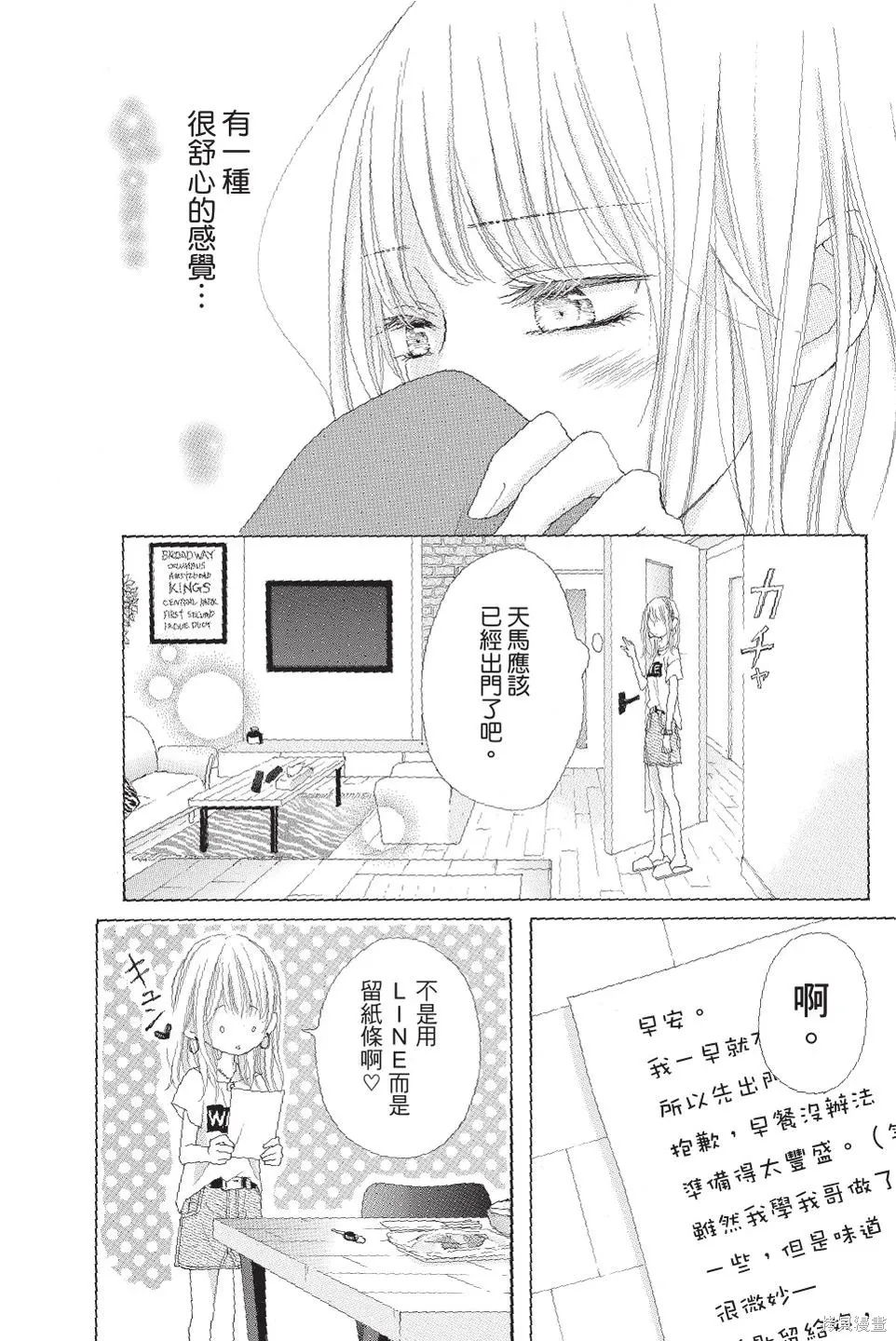第03卷 第84页