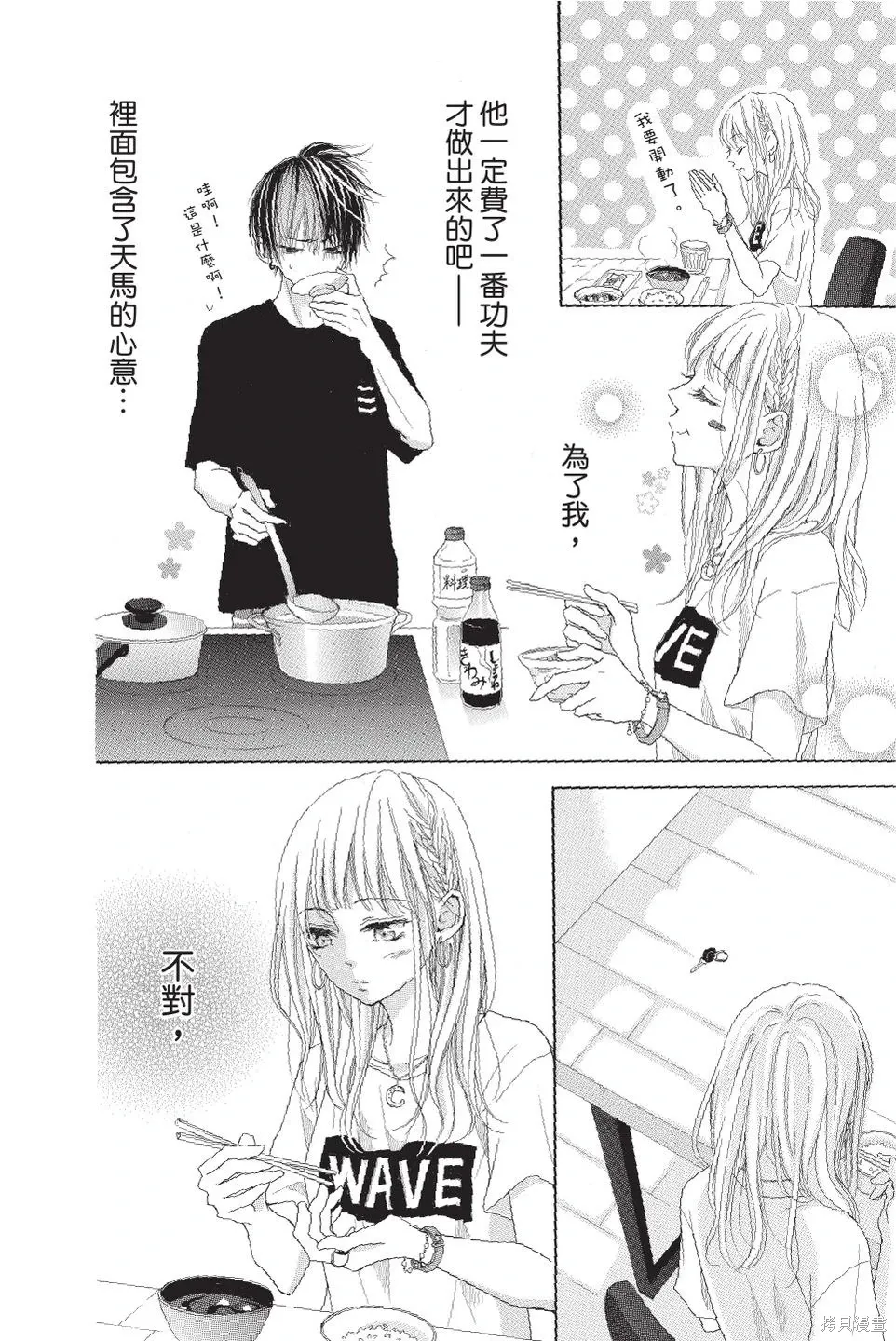 第03卷 第86页