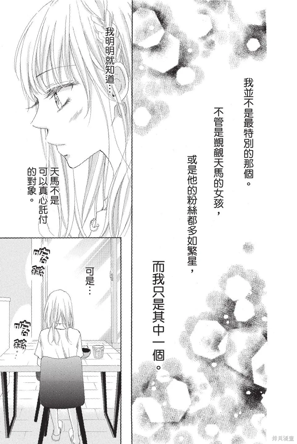 第03卷 第87页