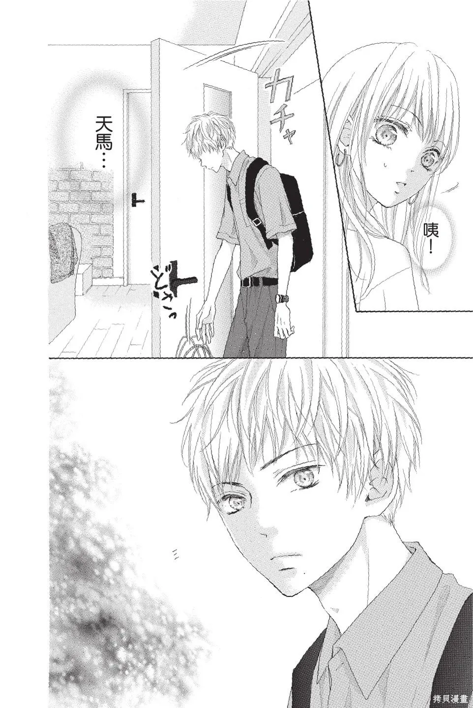 第03卷 第88页