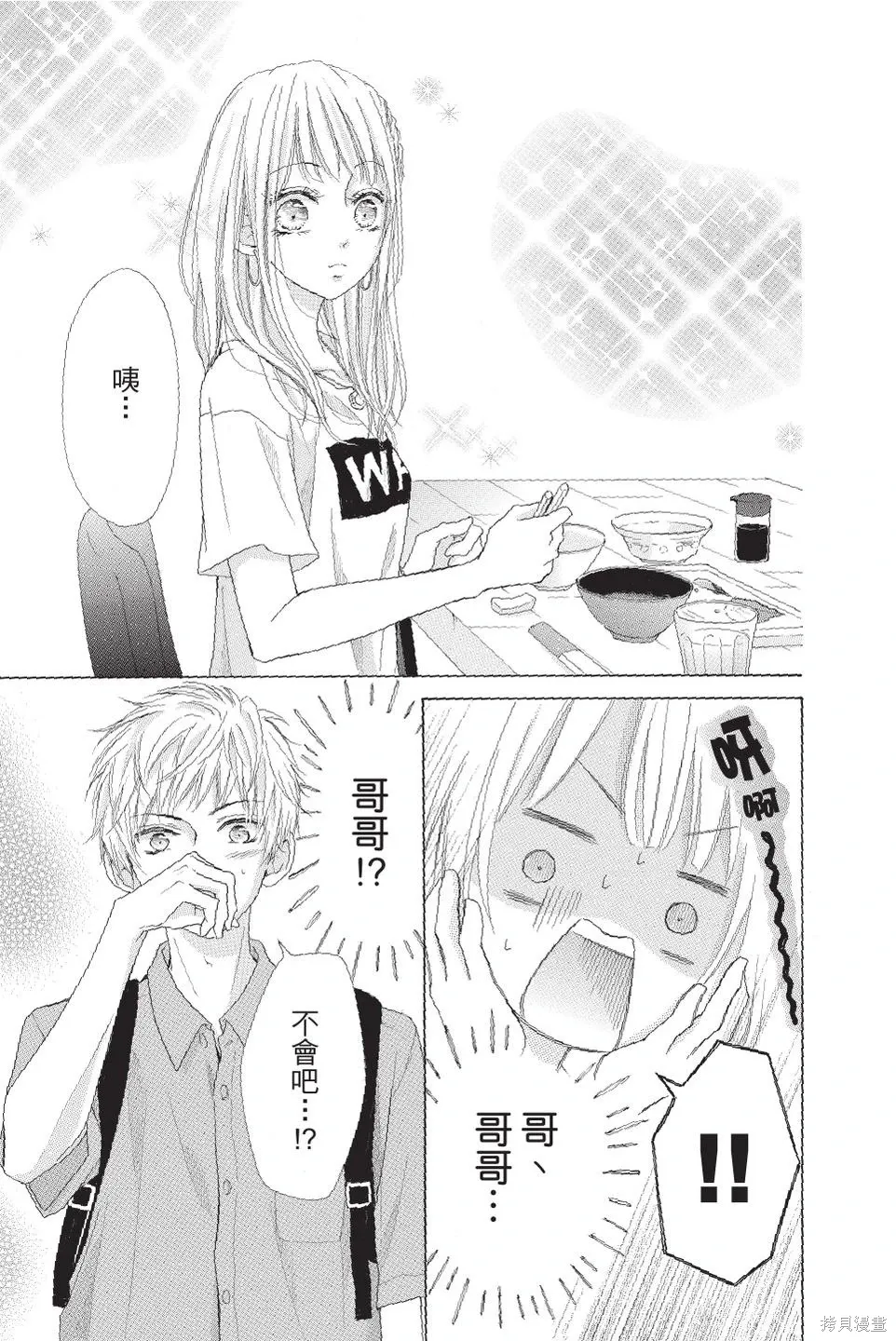 第03卷 第89页