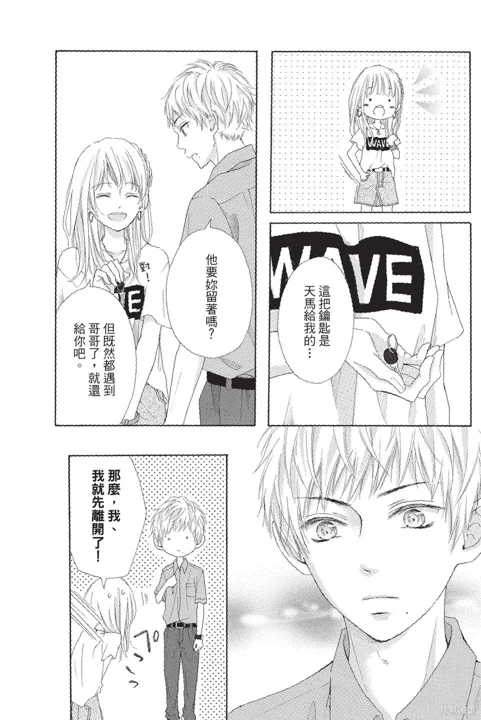 第03卷 第92页