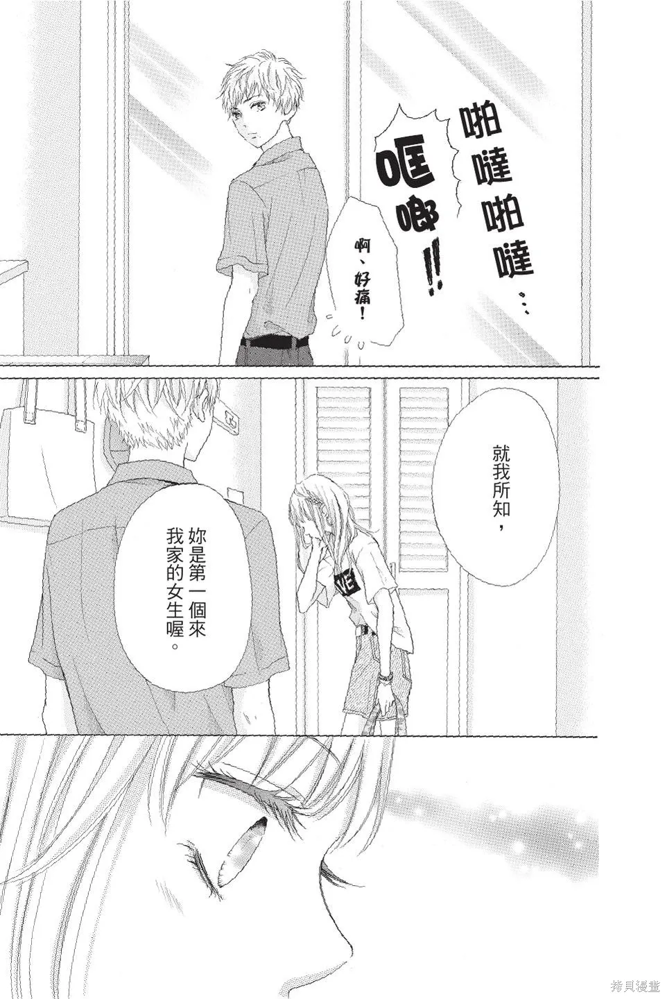 第03卷 第93页