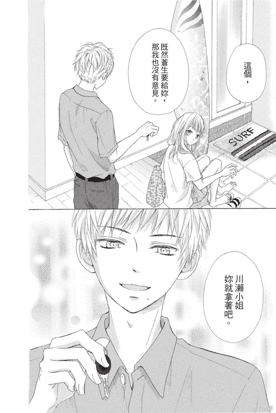 第03卷 第94页