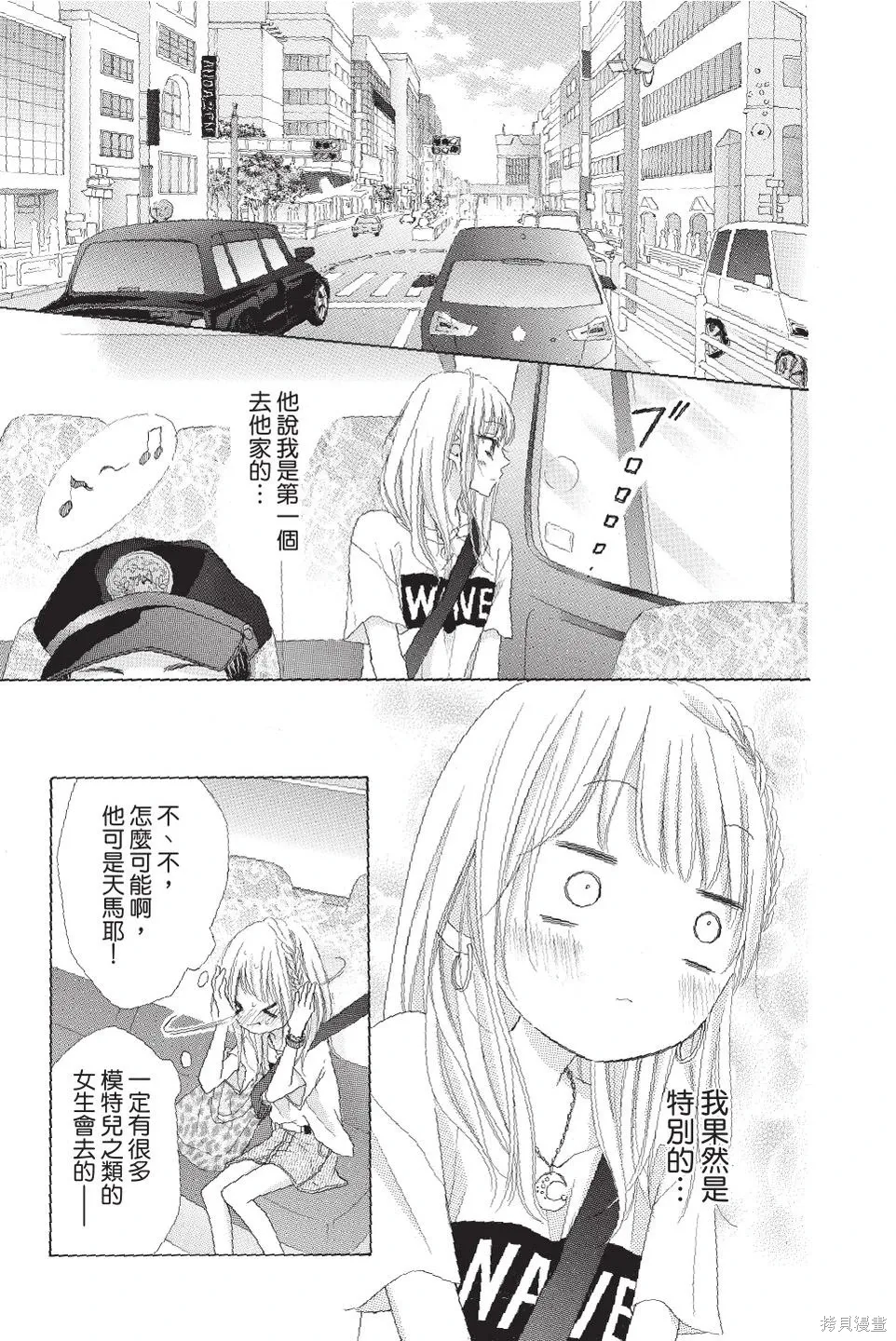 第03卷 第95页