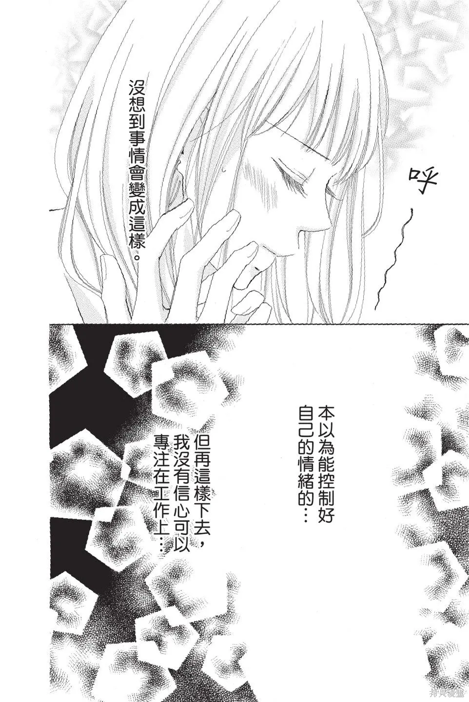 第03卷 第96页