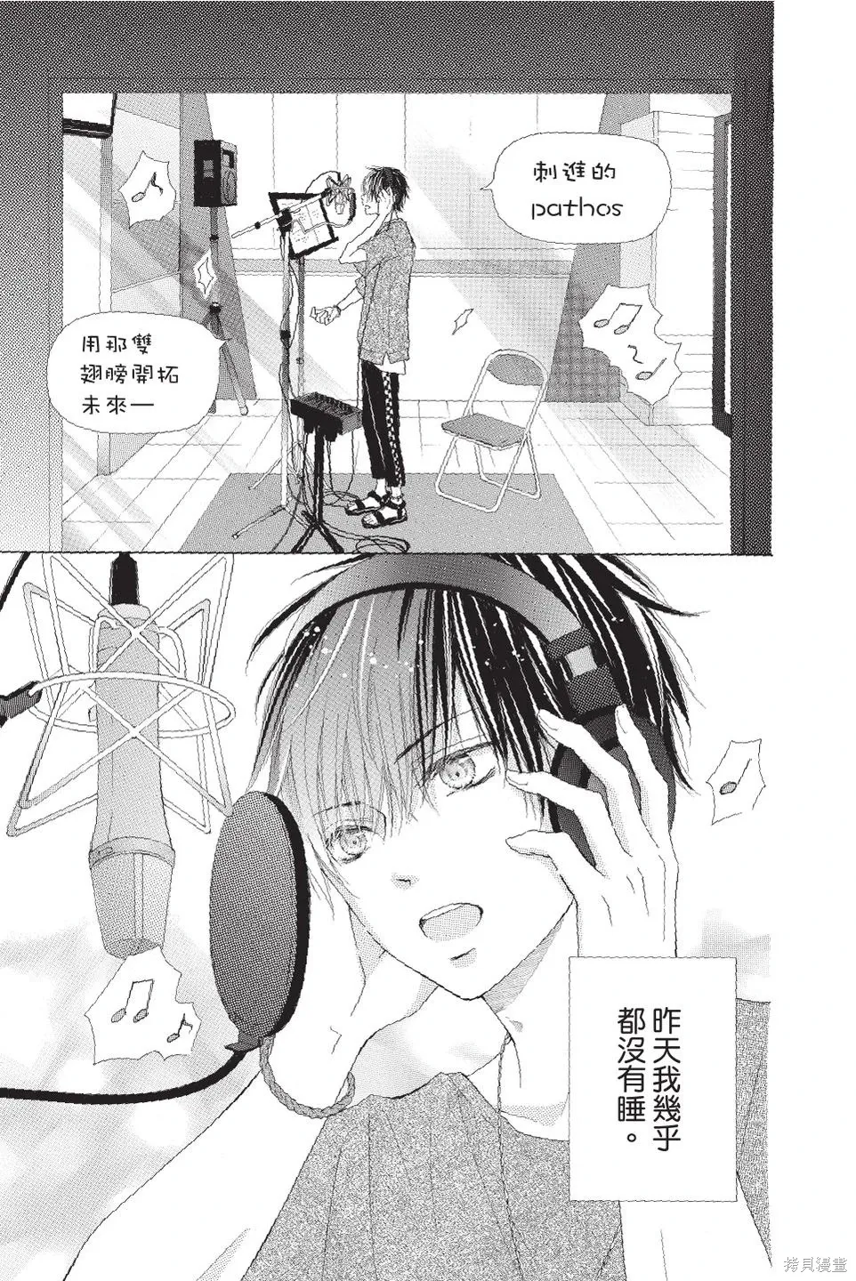 第03卷 第99页