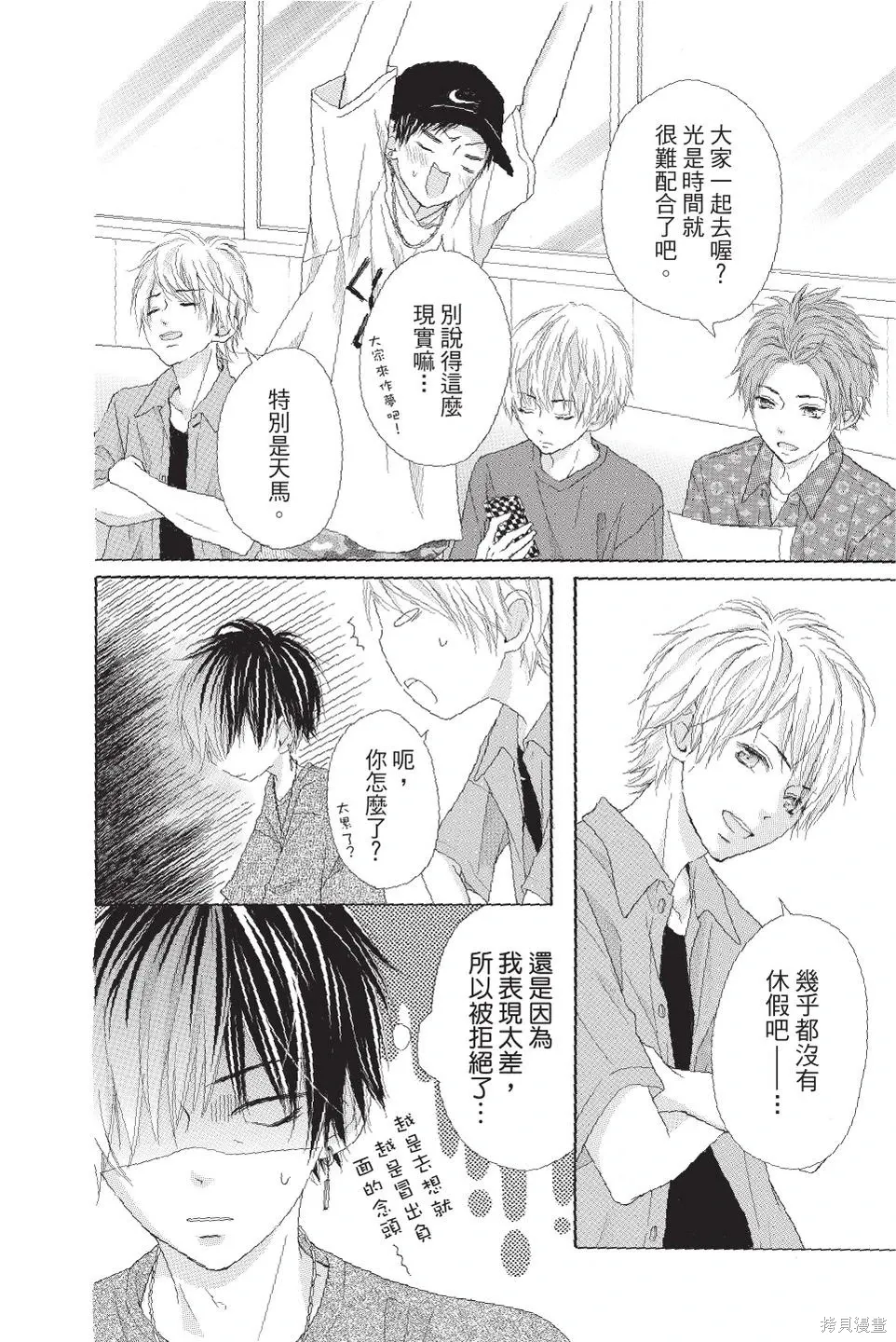 第03卷 第102页