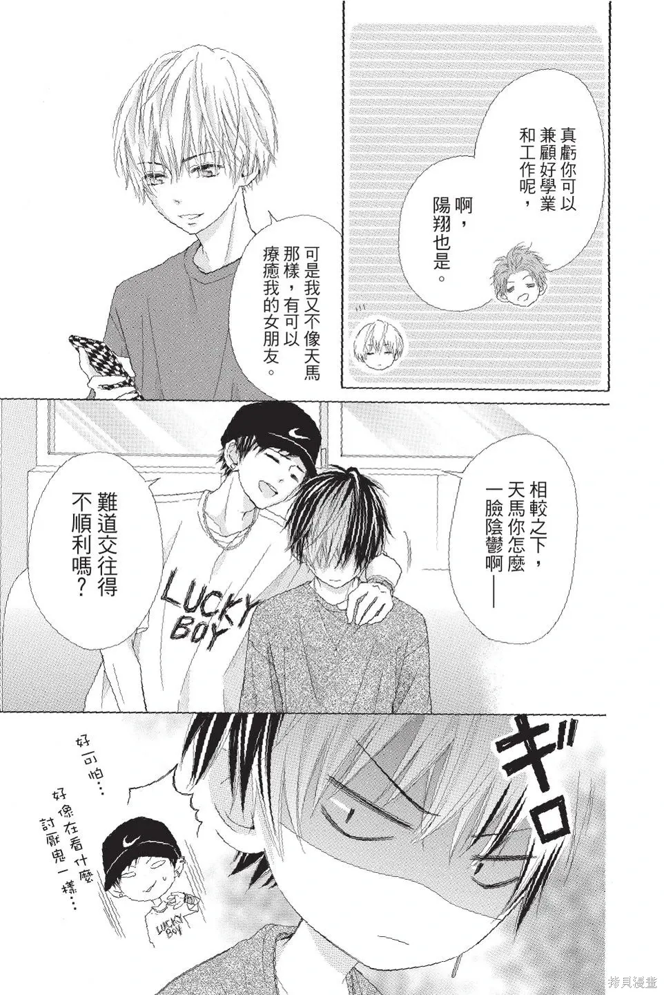第03卷 第103页
