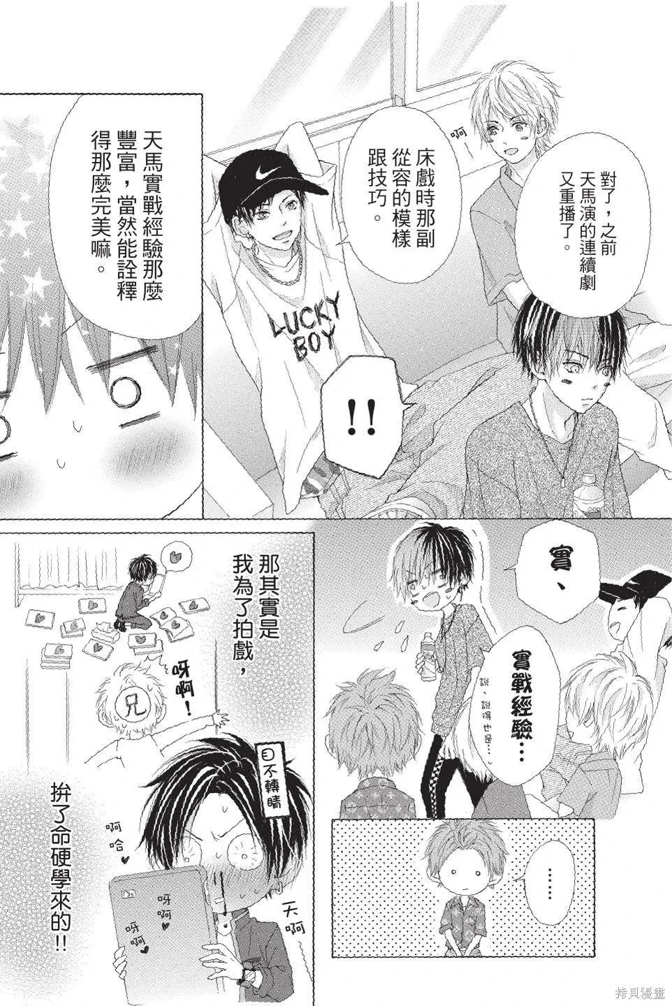 第03卷 第105页