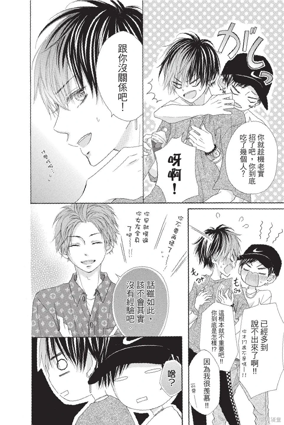 第03卷 第106页