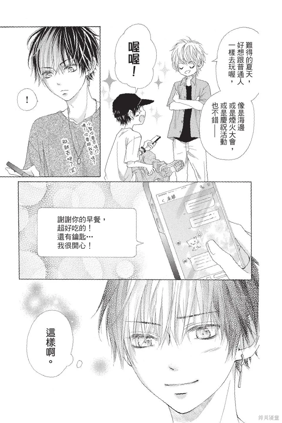 第03卷 第109页