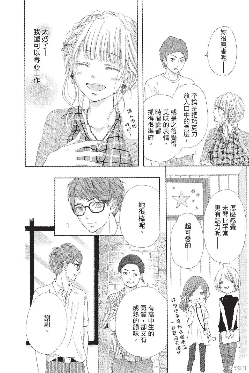 第03卷 第114页