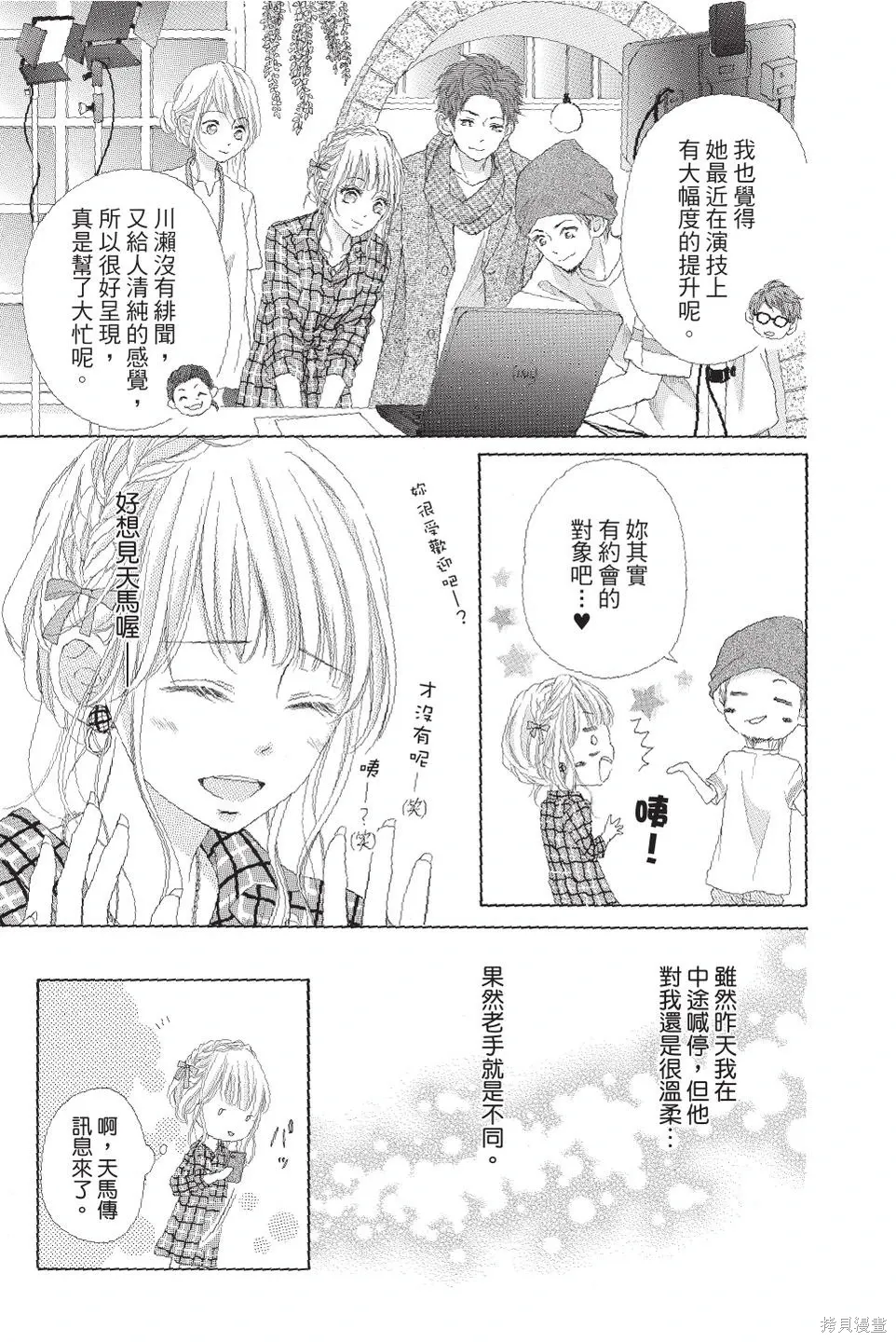 第03卷 第115页
