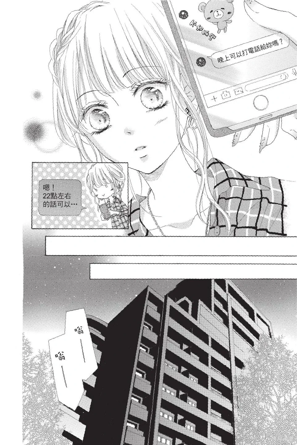 第03卷 第116页