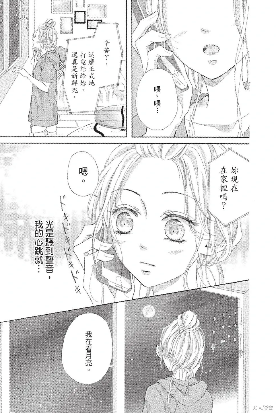 第03卷 第117页