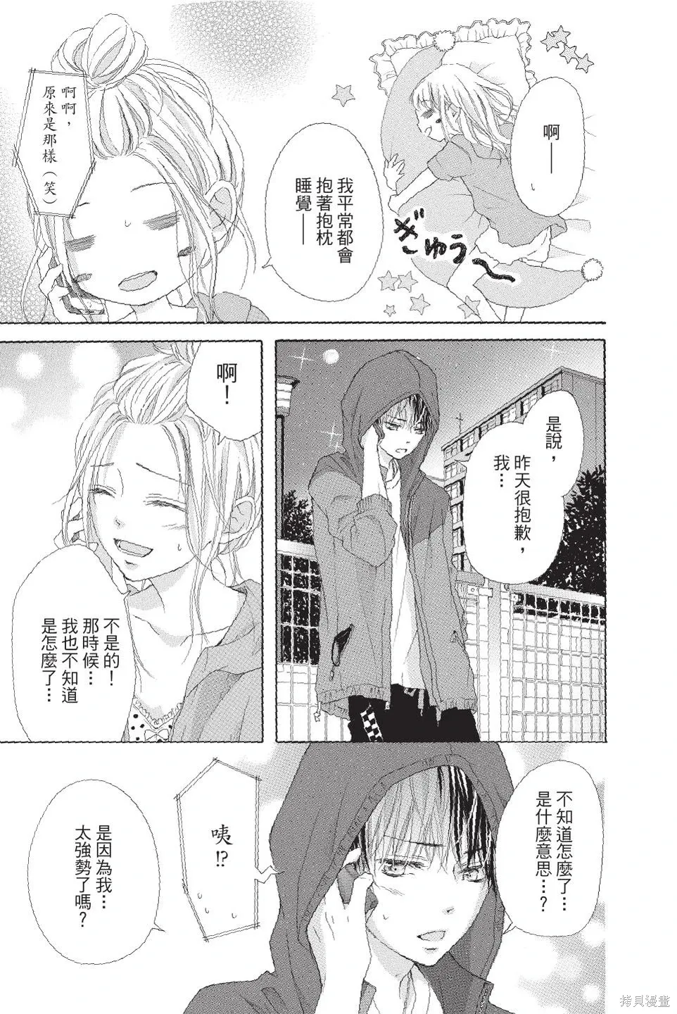 第03卷 第119页