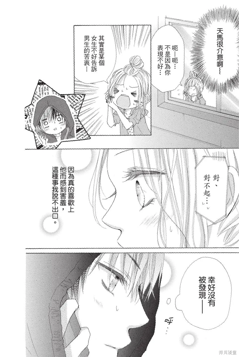 第03卷 第120页