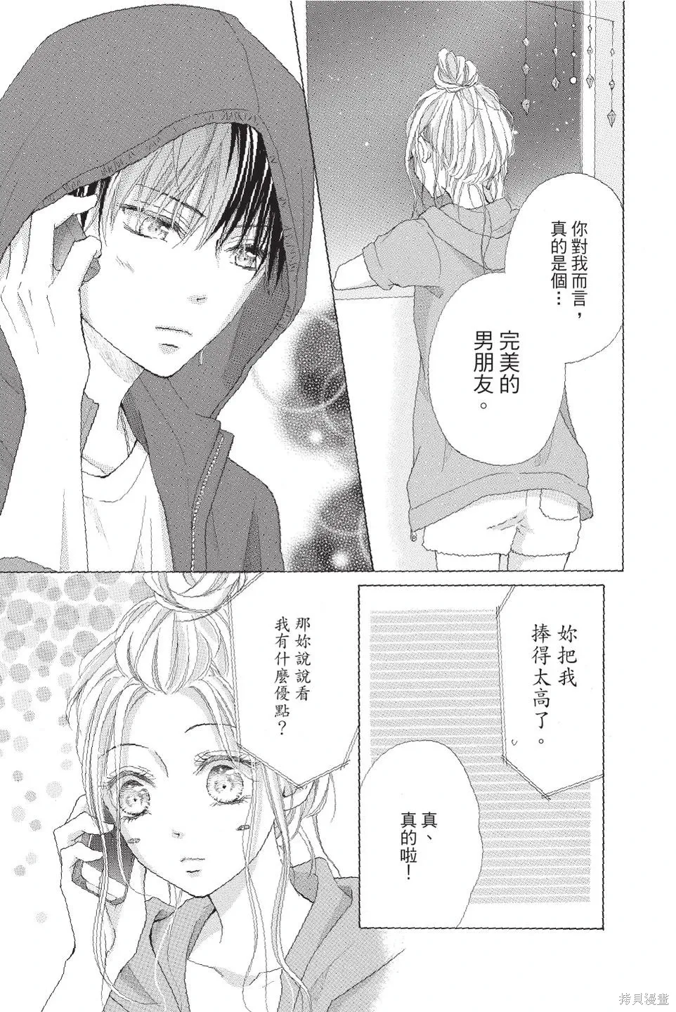 第03卷 第121页